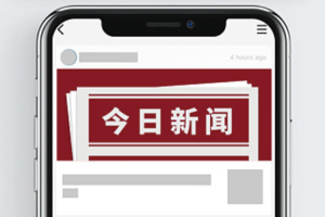 助力财富增值保值，还看平安金瑞21